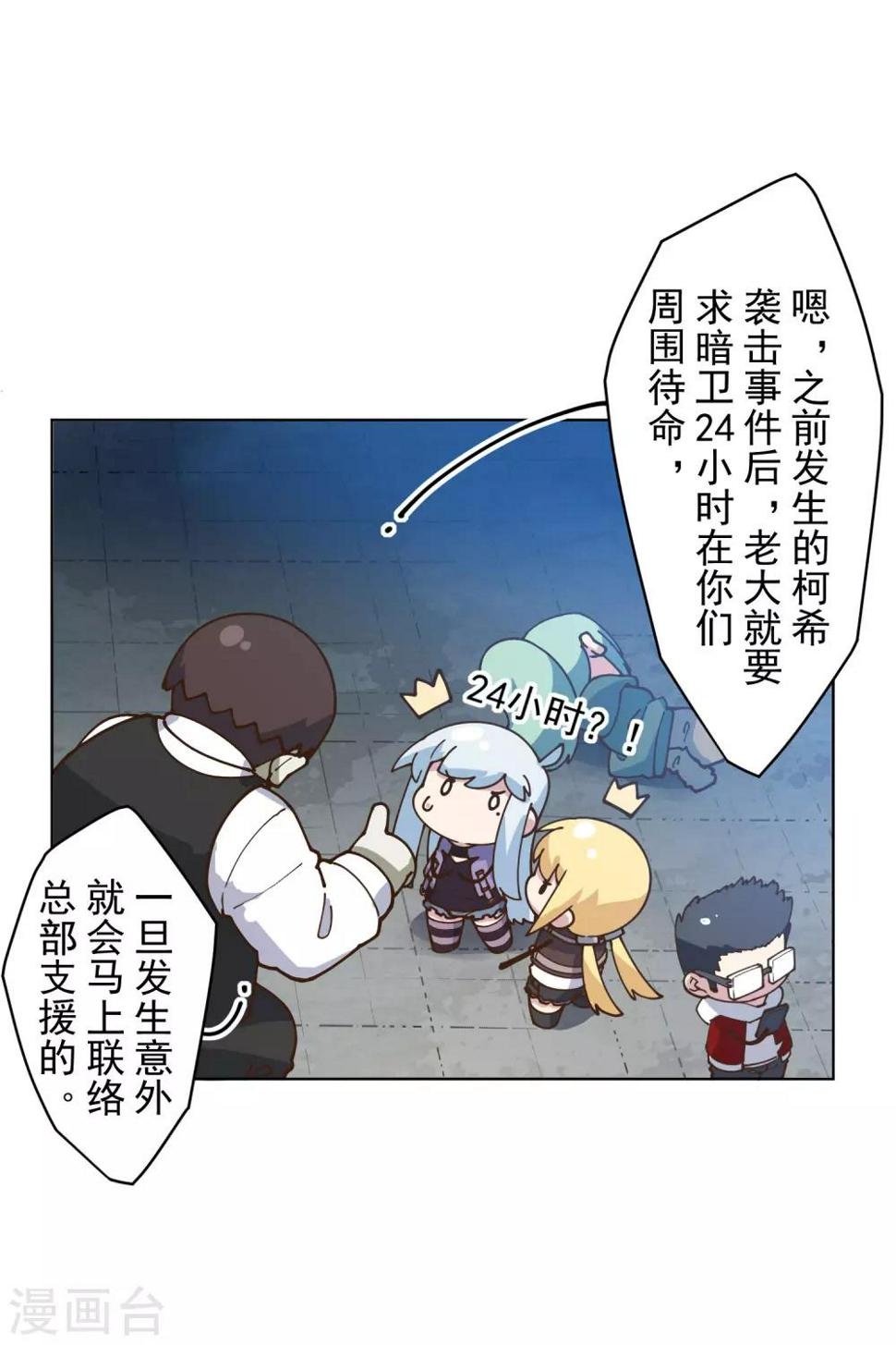 《封·禁神录》漫画最新章节第144话 服毒免费下拉式在线观看章节第【5】张图片