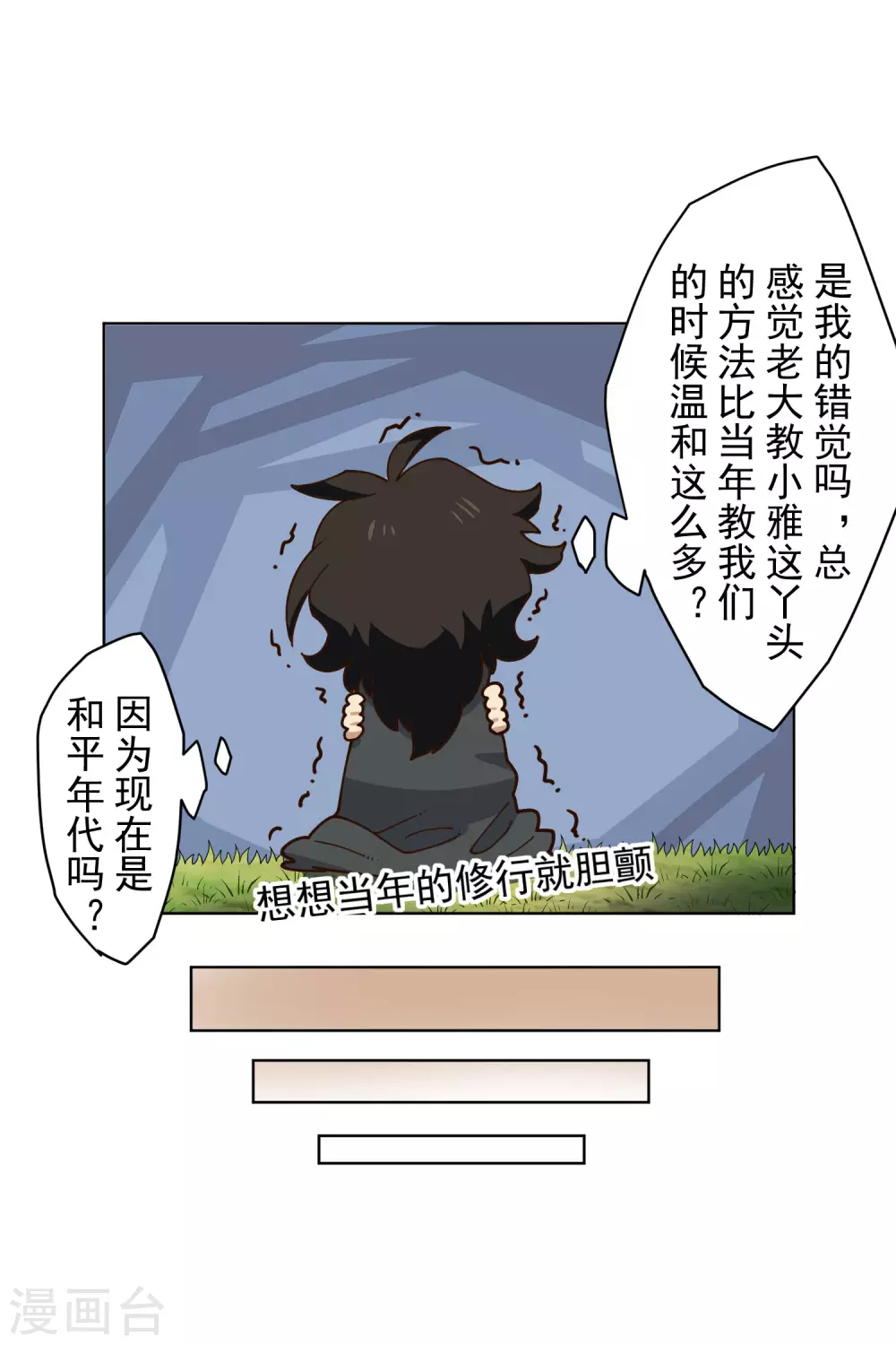 《封·禁神录》漫画最新章节2月打call活动抽奖免费下拉式在线观看章节第【19】张图片