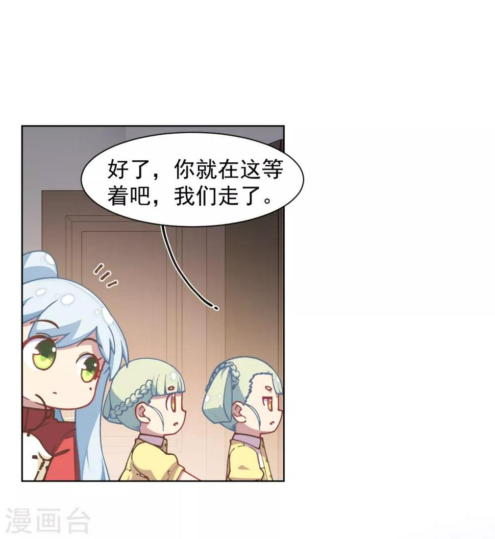 《封·禁神录》漫画最新章节第20话 初识灵力免费下拉式在线观看章节第【5】张图片