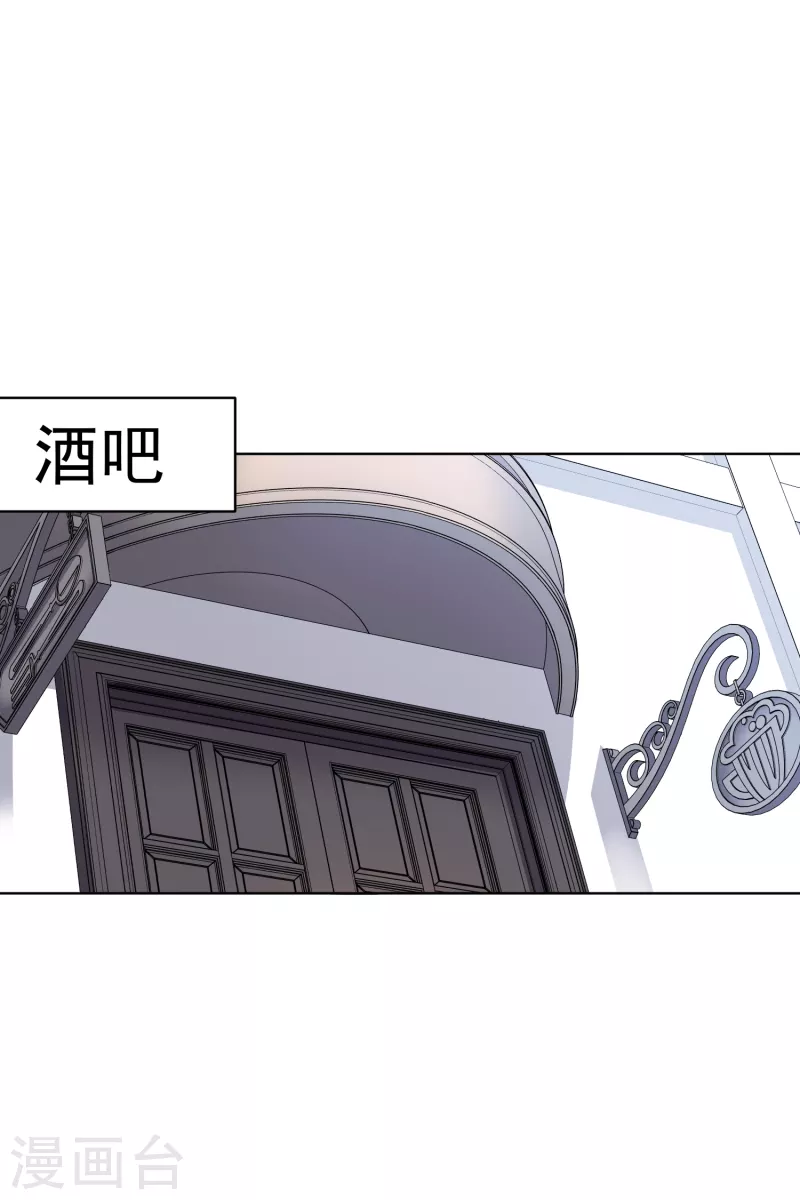 《封·禁神录》漫画最新章节第195话 被忽悠的打工人免费下拉式在线观看章节第【20】张图片