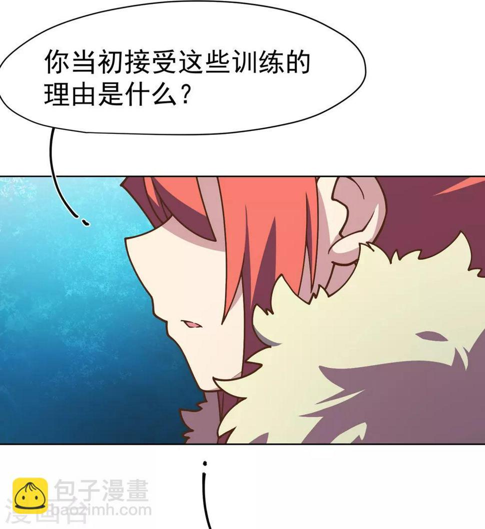 《封·禁神录》漫画最新章节第35话 被追杀的特异种免费下拉式在线观看章节第【6】张图片