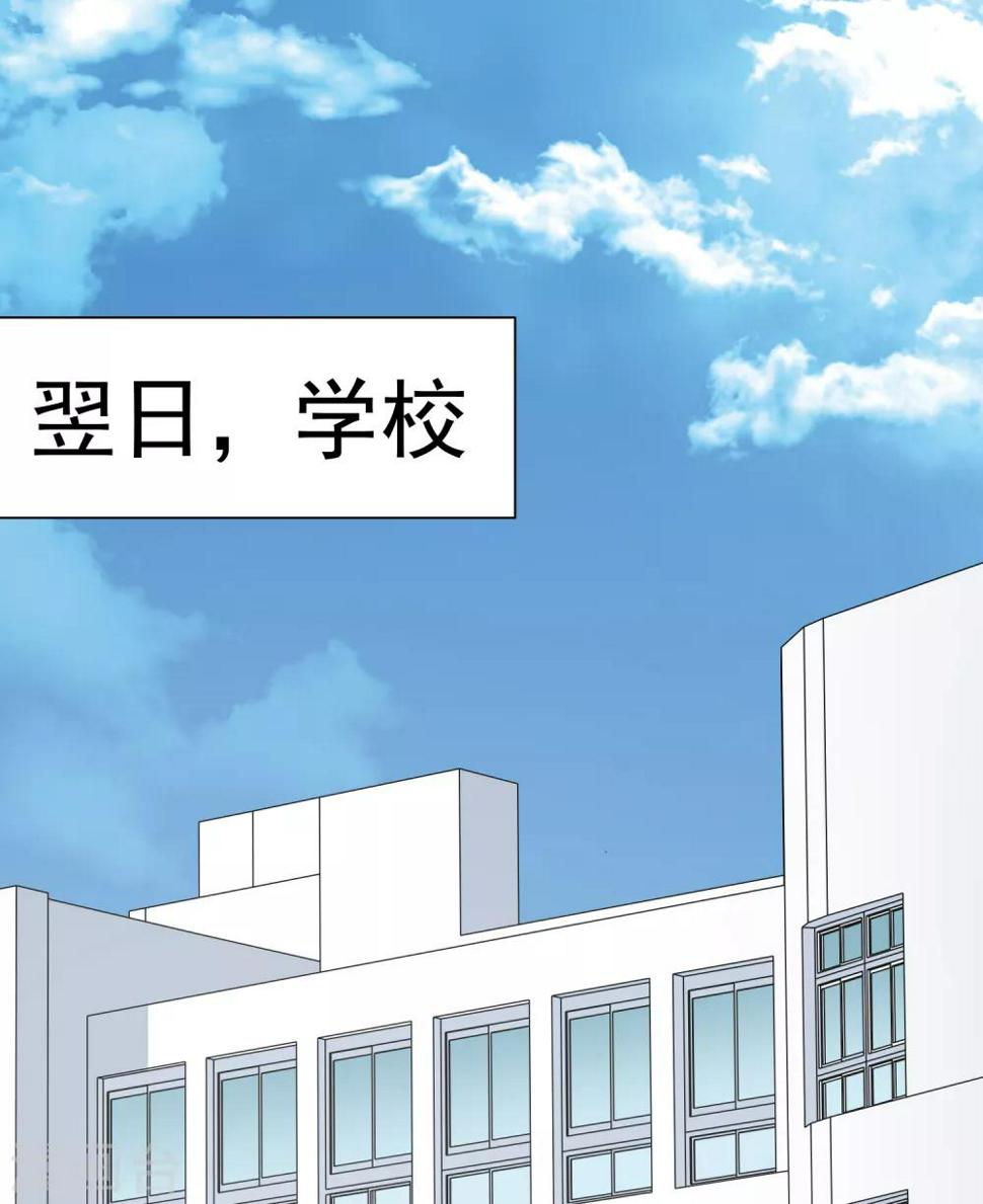 《封·禁神录》漫画最新章节第41话 不安分的魂兽免费下拉式在线观看章节第【21】张图片