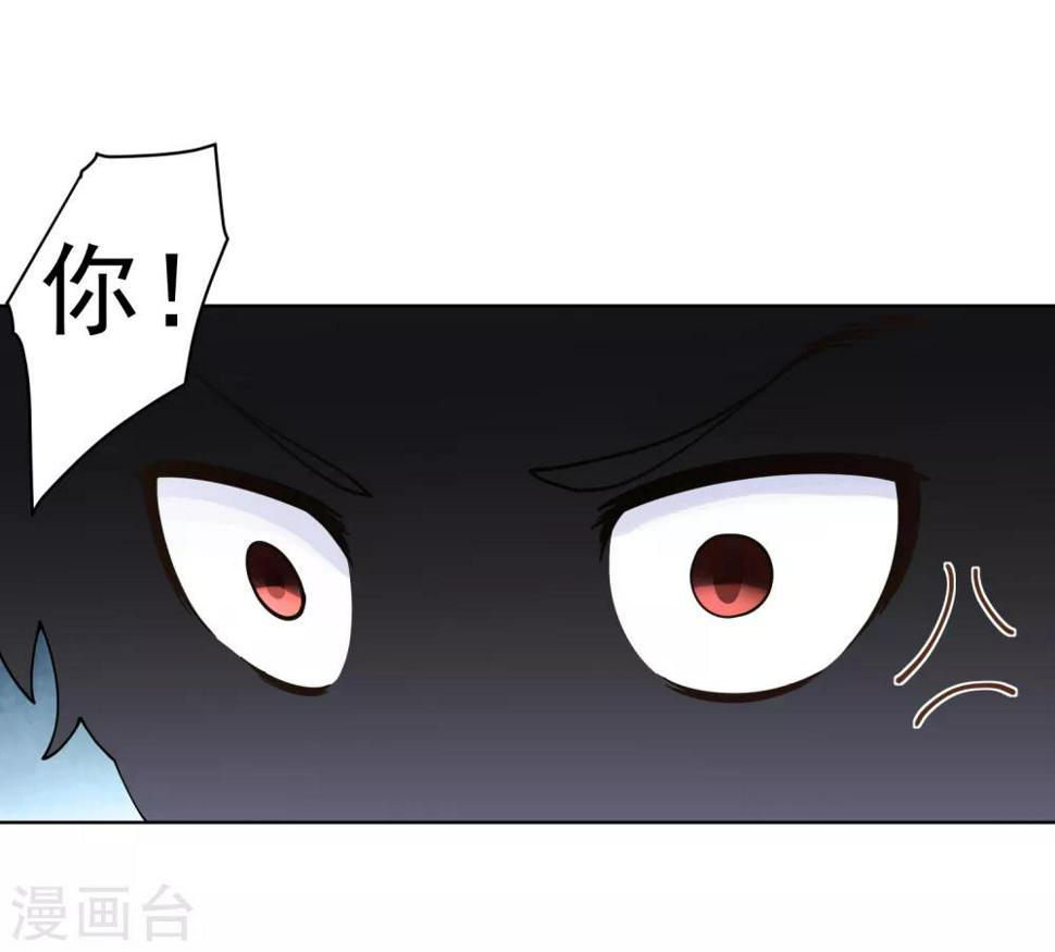 《封·禁神录》漫画最新章节第74话 逞强免费下拉式在线观看章节第【11】张图片