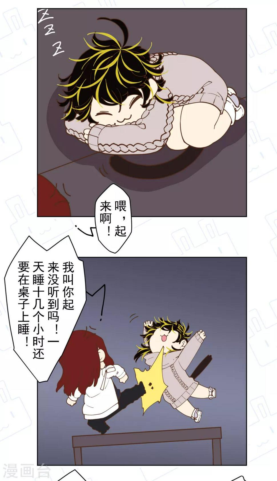 《封·禁神录》漫画最新章节第77话 两个月后免费下拉式在线观看章节第【36】张图片