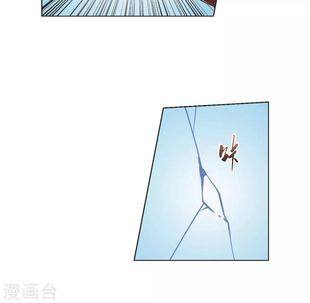 【凤逆天下】漫画-（第269话 初战红莲2(1)）章节漫画下拉式图片-16.jpg