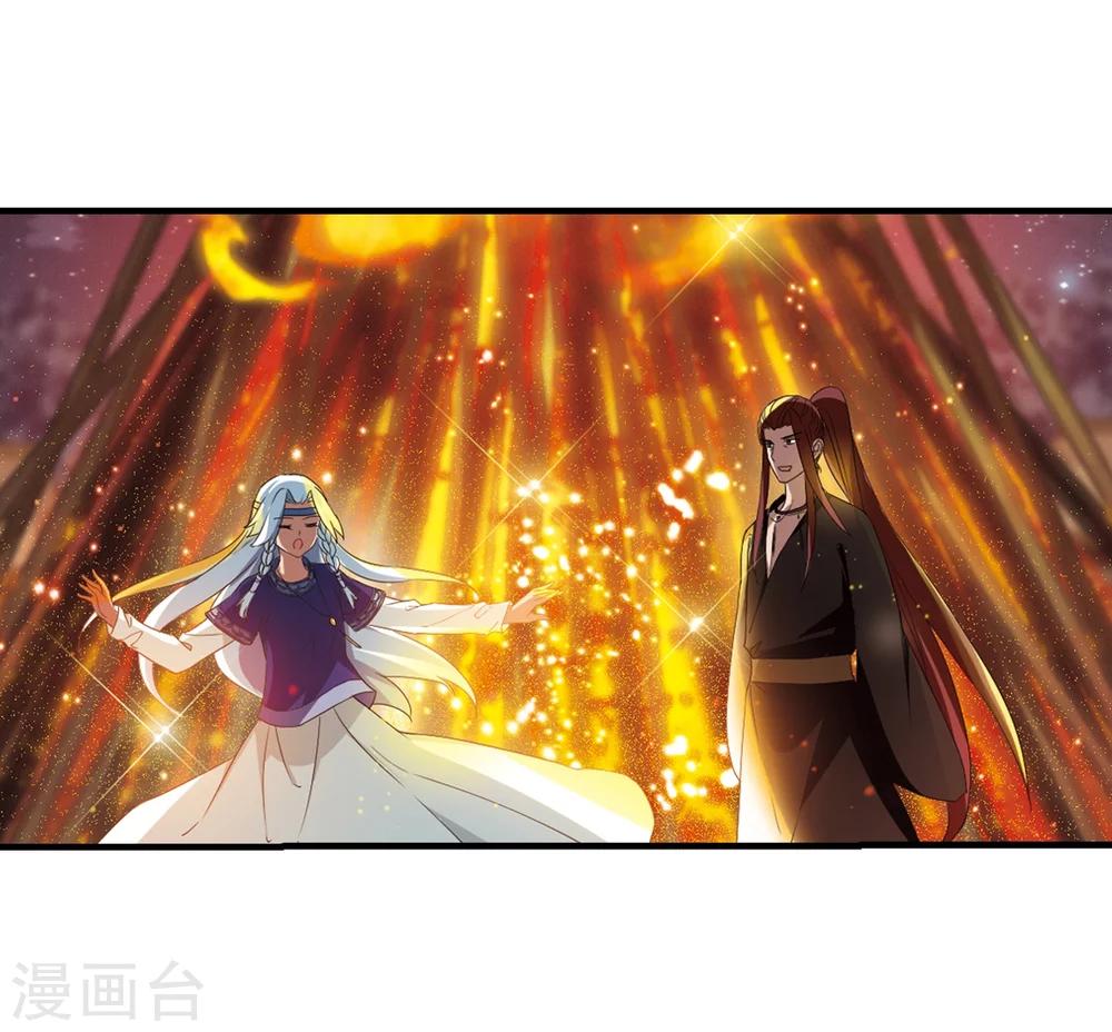 《凤逆天下》漫画最新章节第322话 佣兵王令1(1)免费下拉式在线观看章节第【15】张图片