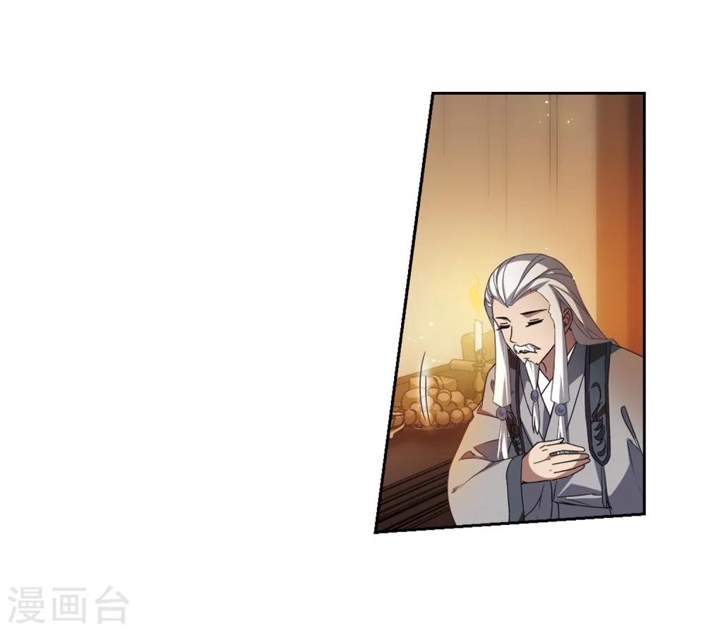 【凤逆天下】漫画-（第326话 佣兵王令3(1)）章节漫画下拉式图片-21.jpg