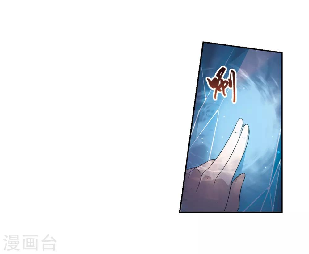 【凤逆天下】漫画-（第339话 冒牌齐王2(1)）章节漫画下拉式图片-4.jpg