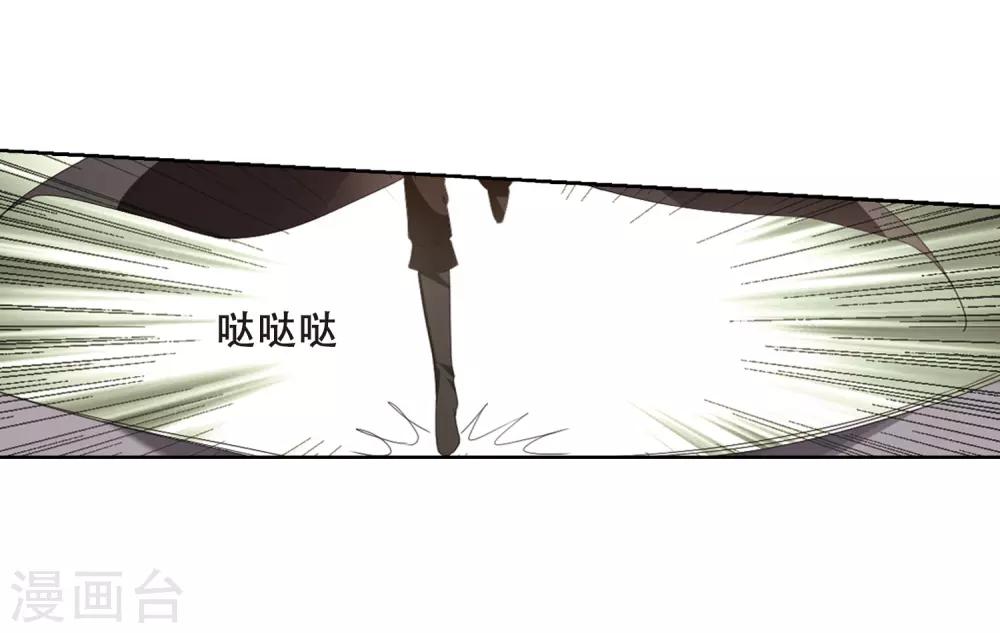 【凤逆天下】漫画-（第342话 冒牌齐王3(2)）章节漫画下拉式图片-9.jpg