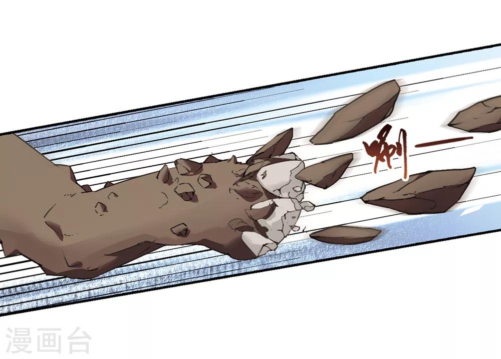 【凤逆天下】漫画-（第347话 大赛对战2）章节漫画下拉式图片-8.jpg