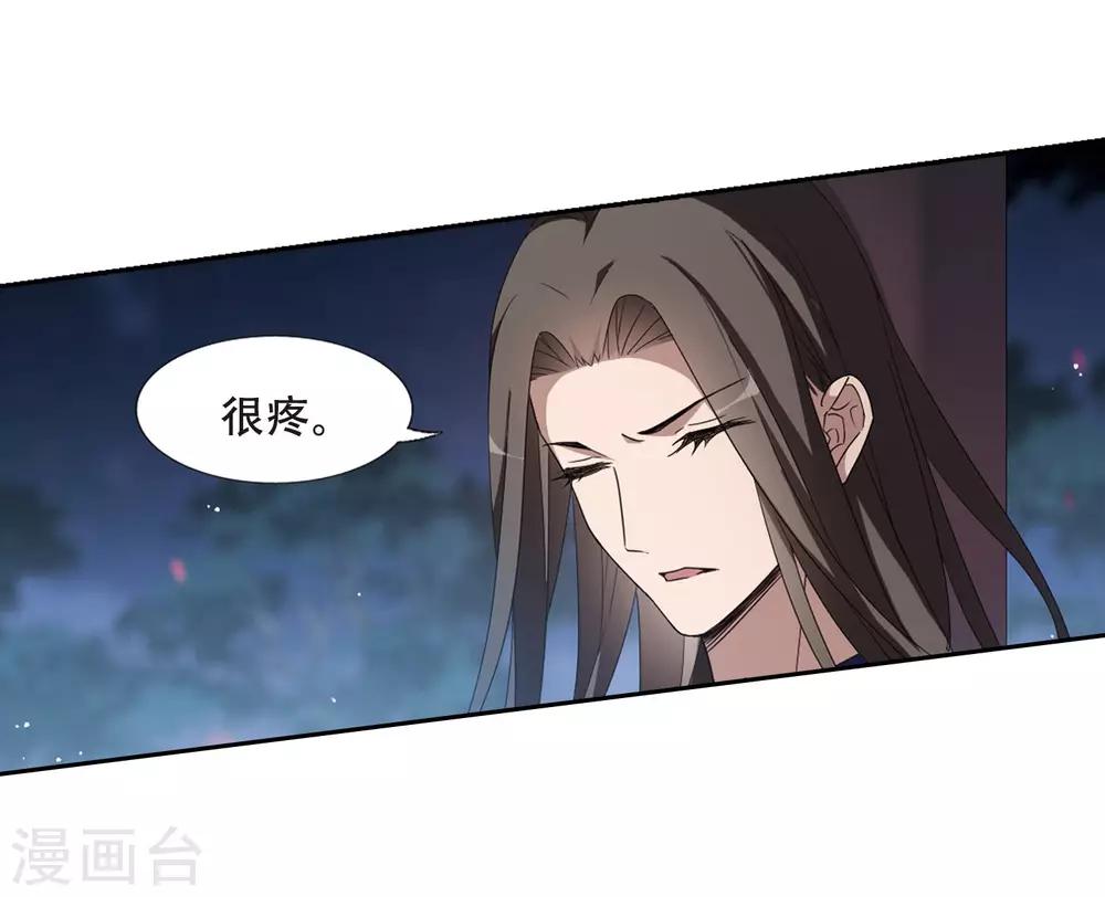 《凤逆天下》漫画最新章节第359话 前来赴约3免费下拉式在线观看章节第【17】张图片