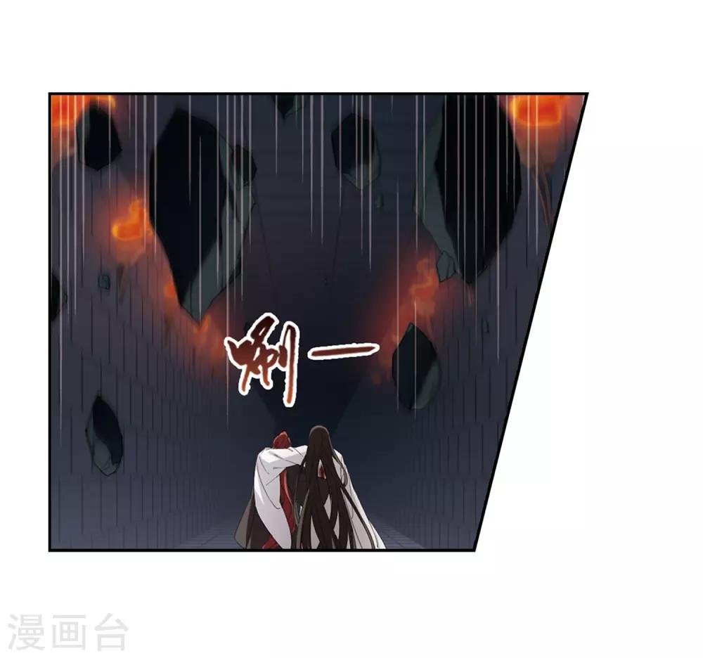 【凤逆天下】漫画-（第371话 溶血入骨2(1)）章节漫画下拉式图片-9.jpg