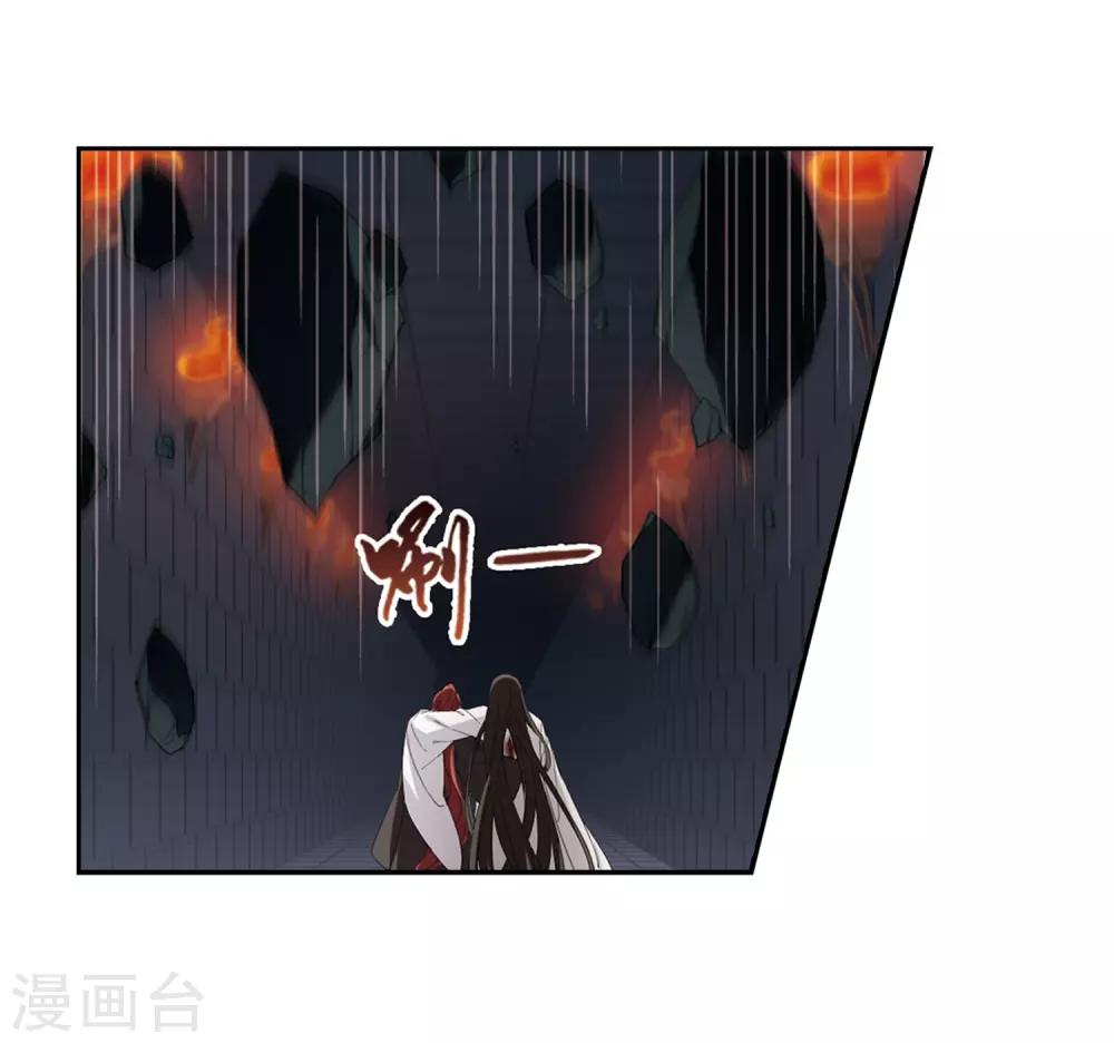【凤逆天下】漫画-（第372话 溶血入骨2(2)）章节漫画下拉式图片-9.jpg