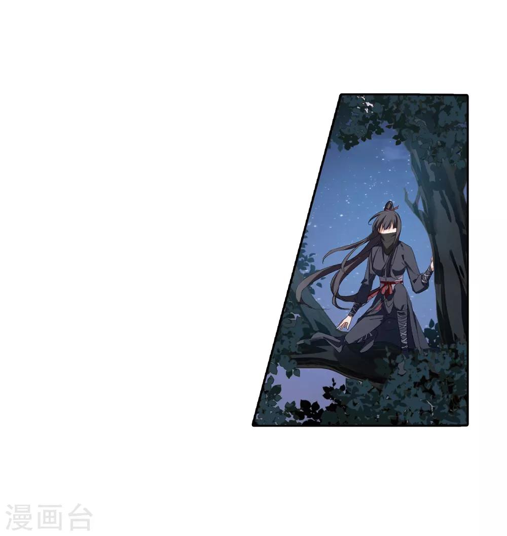 【凤逆天下】漫画-（第383话 皇室纷争1(1)）章节漫画下拉式图片-22.jpg
