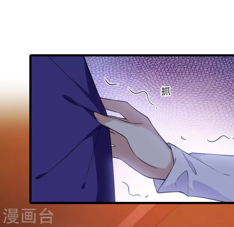 【凤逆天下】漫画-（第471话 襄王有梦1(1)）章节漫画下拉式图片-41.jpg
