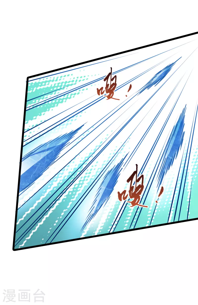 【凤逆天下】漫画-（第480话 雪中刺客2(1)）章节漫画下拉式图片-13.jpg