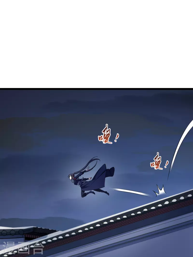 【凤逆天下】漫画-（第485话 情系箫声1）章节漫画下拉式图片-34.jpg