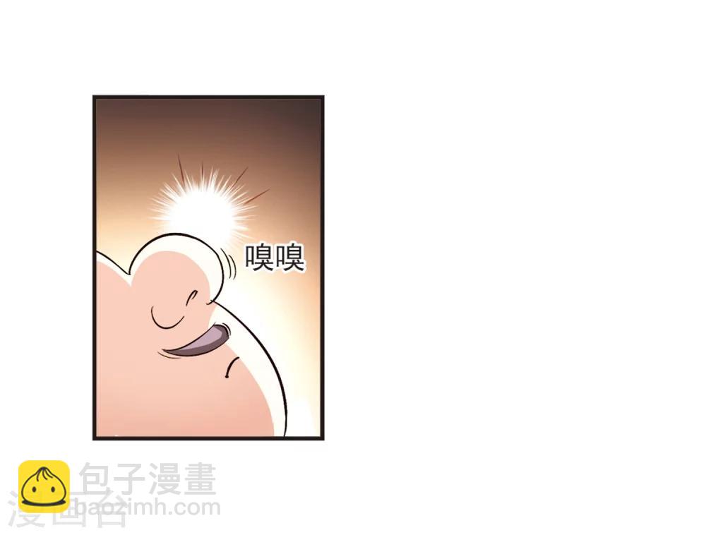 【风起苍岚】漫画-（第125话 神秘大礼2）章节漫画下拉式图片-13.jpg
