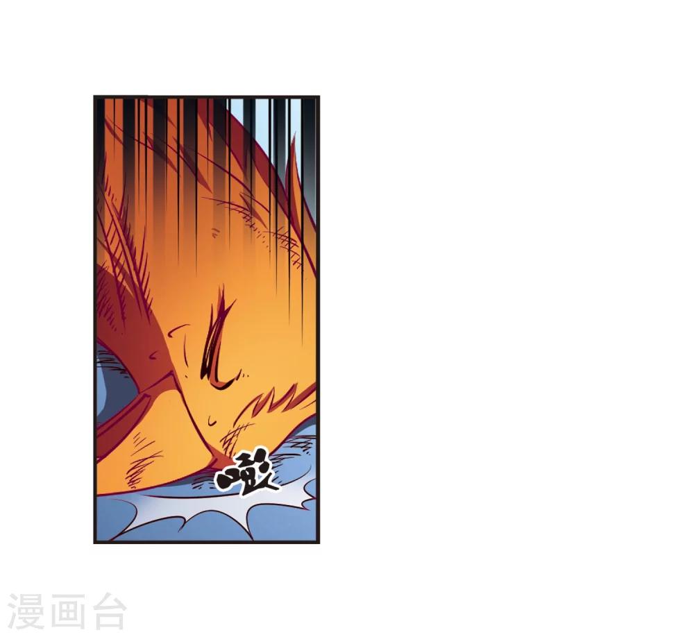 【风起苍岚】漫画-（第138话 何为真凤1）章节漫画下拉式图片-20.jpg