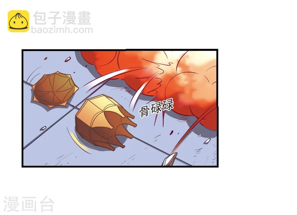 【风起苍岚】漫画-（第147话 美人如刀1）章节漫画下拉式图片-14.jpg