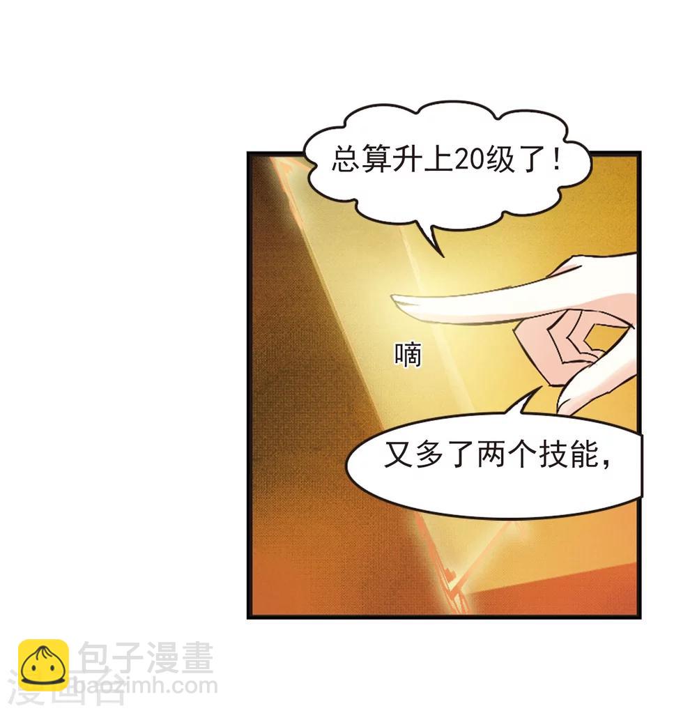 【风起苍岚】漫画-（第203话 情深3）章节漫画下拉式图片-3.jpg