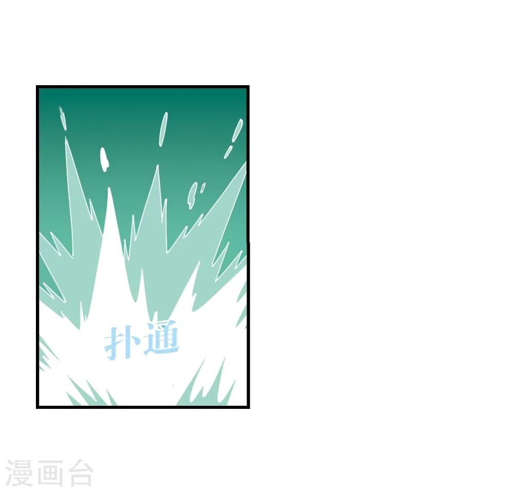 《风起苍岚》漫画最新章节第305话 药浴2免费下拉式在线观看章节第【31】张图片