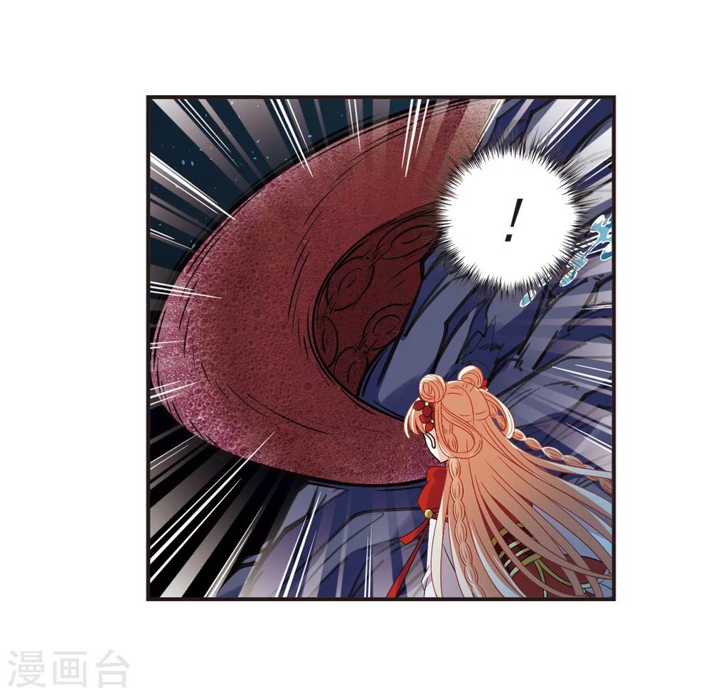【风起苍岚】漫画-（第308话 兵不血刃1）章节漫画下拉式图片-4.jpg