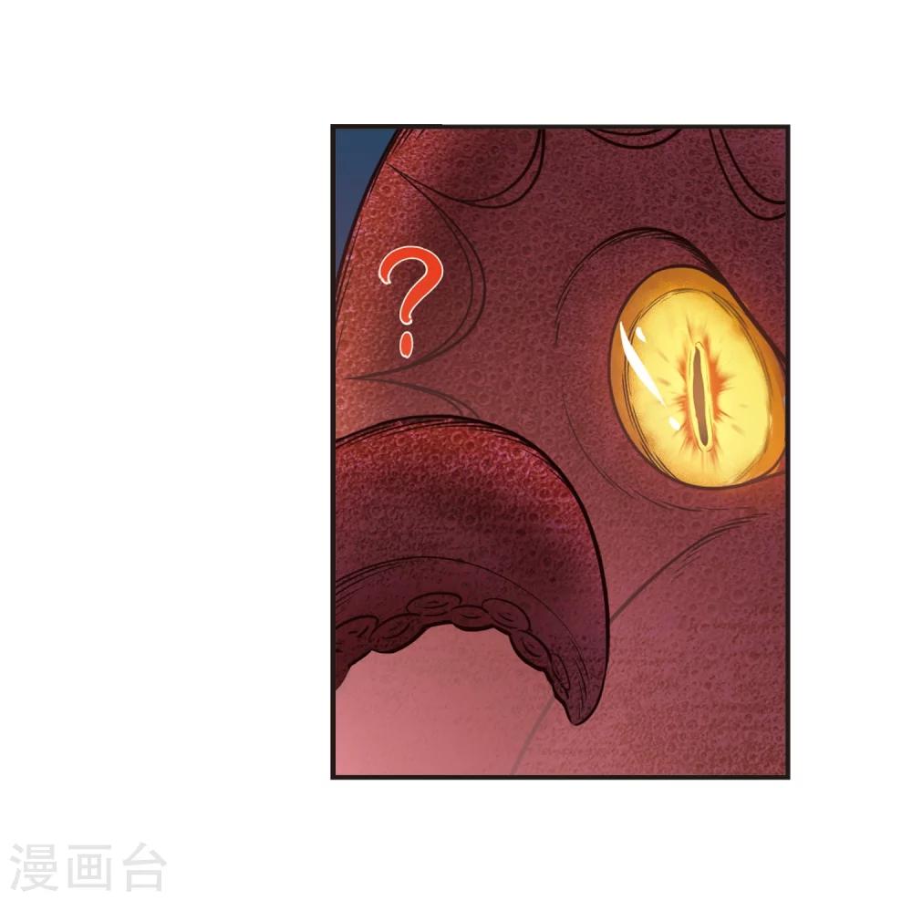 《风起苍岚》漫画最新章节第309话 兵不血刃2免费下拉式在线观看章节第【18】张图片