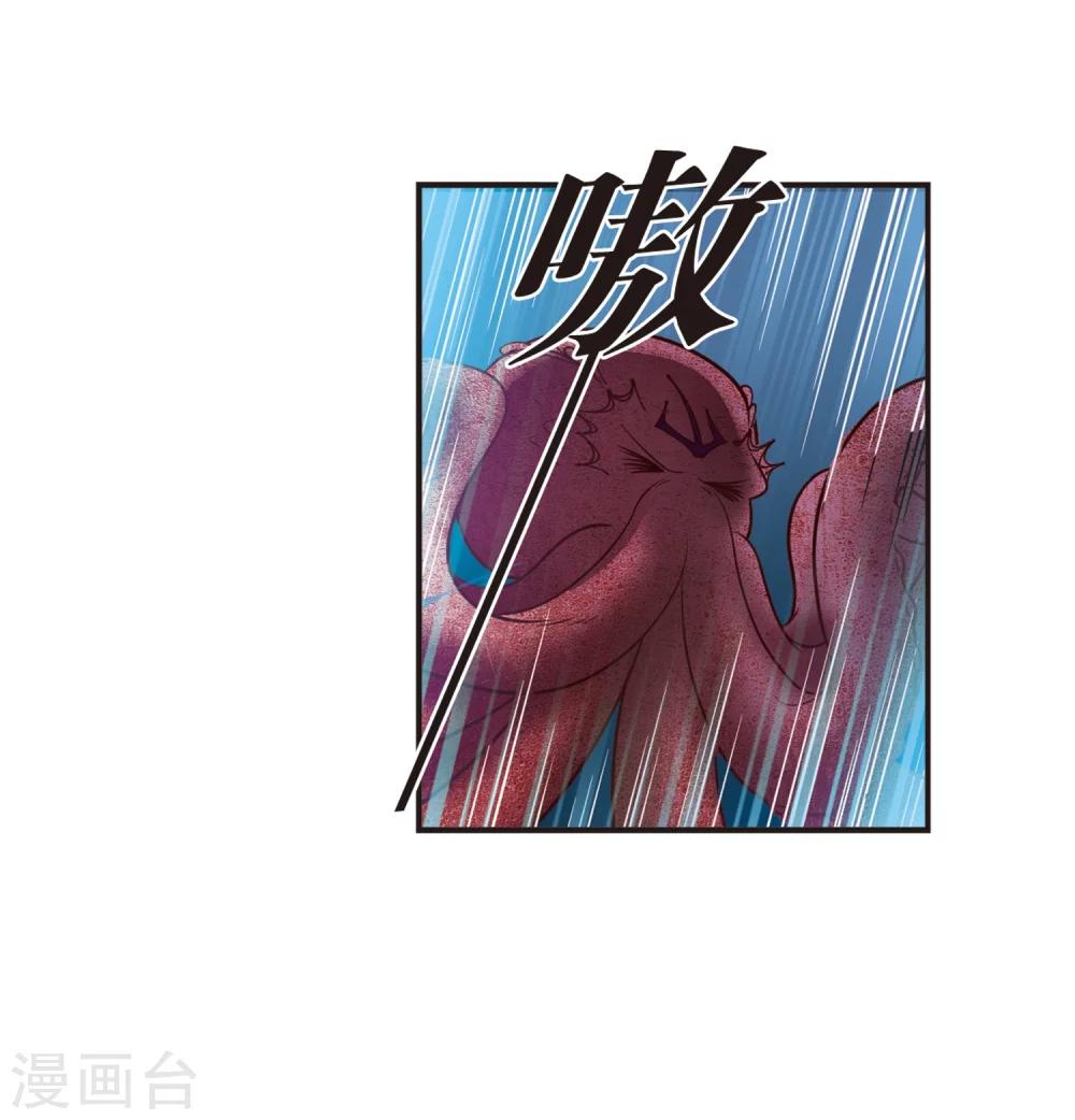 《风起苍岚》漫画最新章节第309话 兵不血刃2免费下拉式在线观看章节第【32】张图片