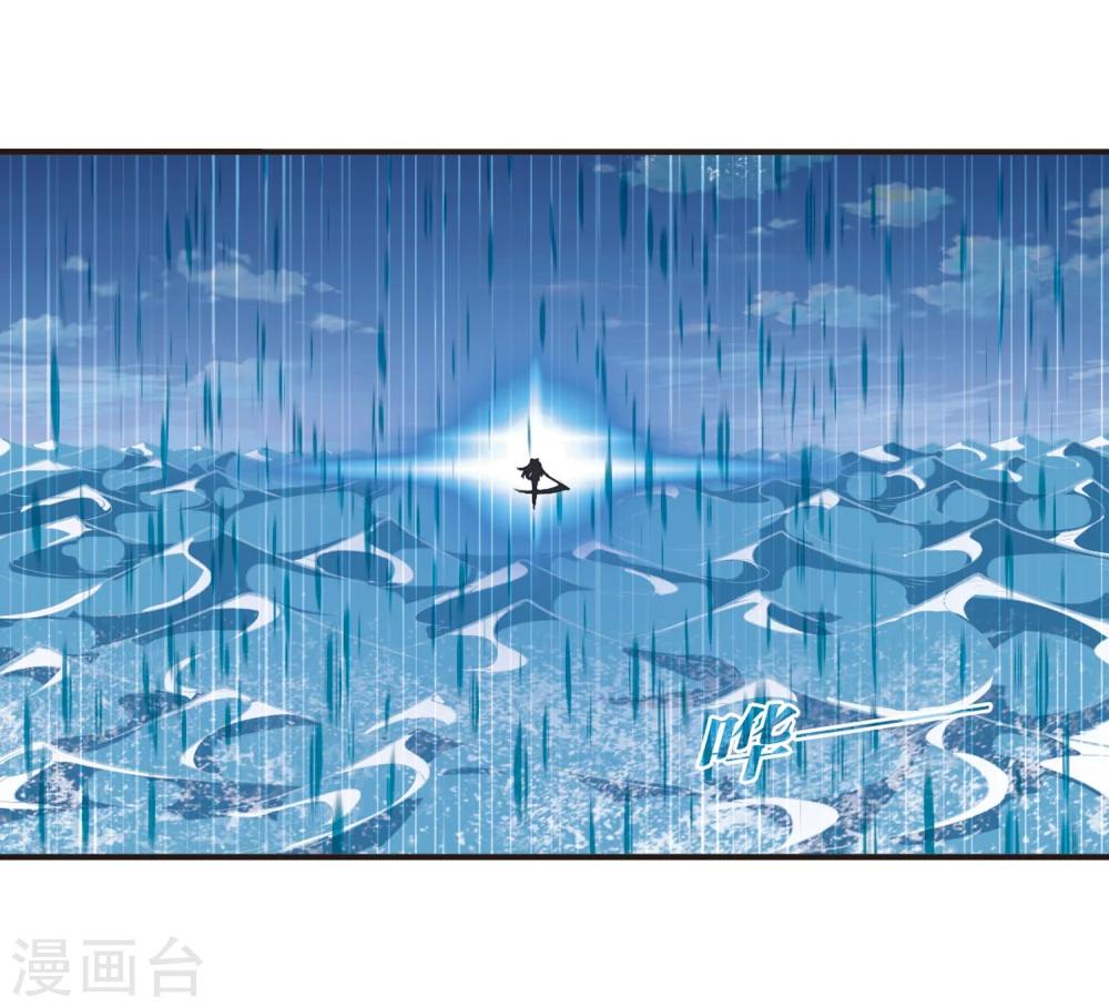 【风起苍岚】漫画-（第310话 兵不血刃3）章节漫画下拉式图片-13.jpg