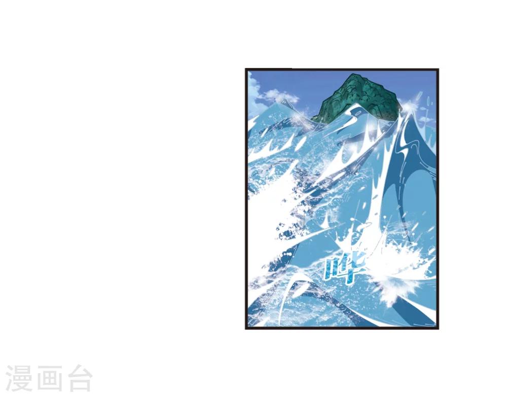 【风起苍岚】漫画-（第310话 兵不血刃3）章节漫画下拉式图片-3.jpg
