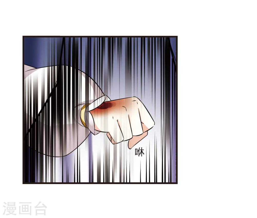 【风起苍岚】漫画-（第355话 不可战胜的对手！2）章节漫画下拉式图片-16.jpg
