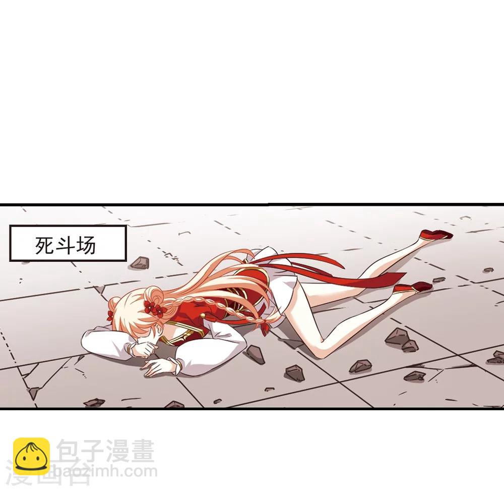 《风起苍岚》漫画最新章节第358话 意外陡生2免费下拉式在线观看章节第【18】张图片