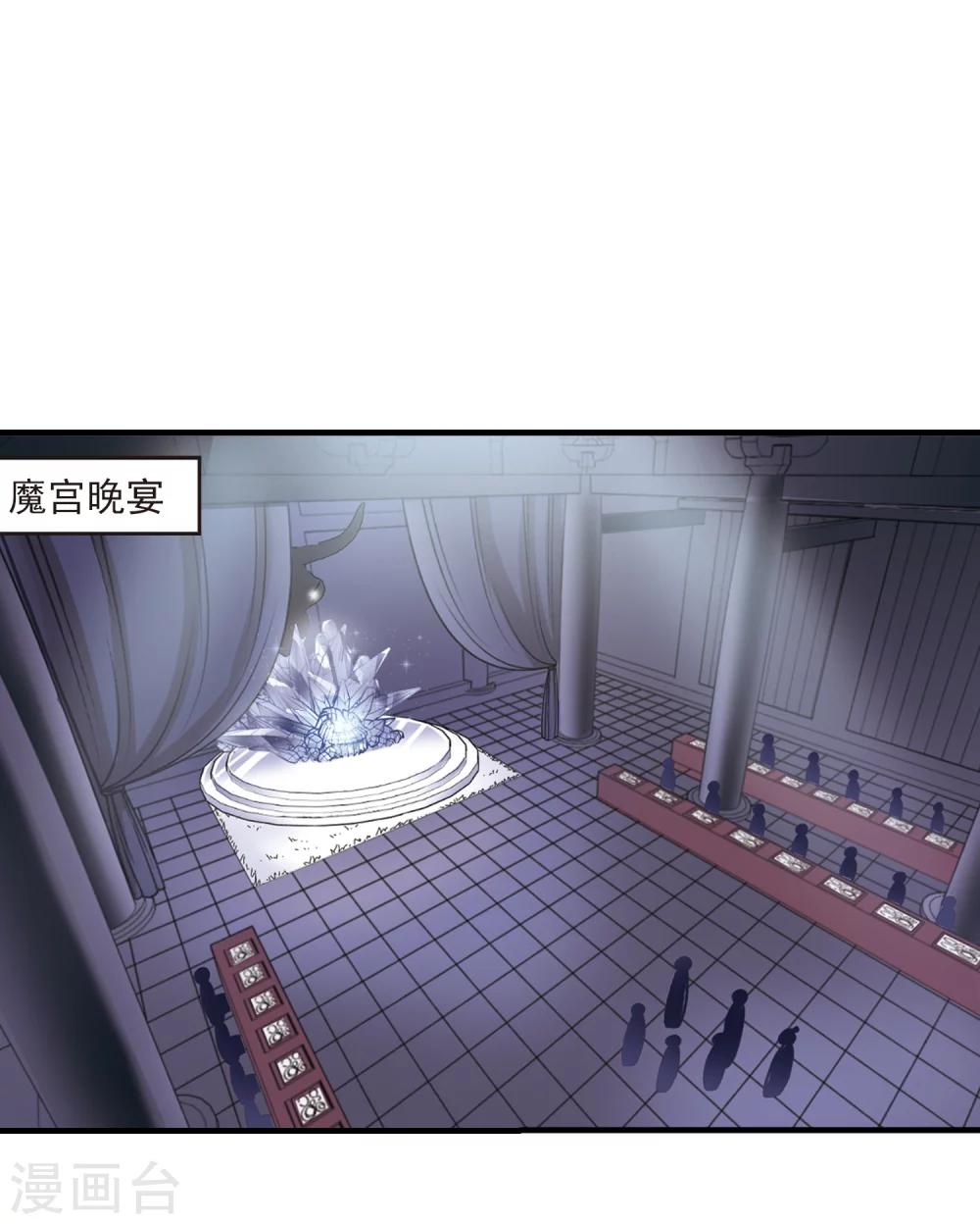 《风起苍岚》漫画最新章节第376话 小晚的反击2免费下拉式在线观看章节第【20】张图片