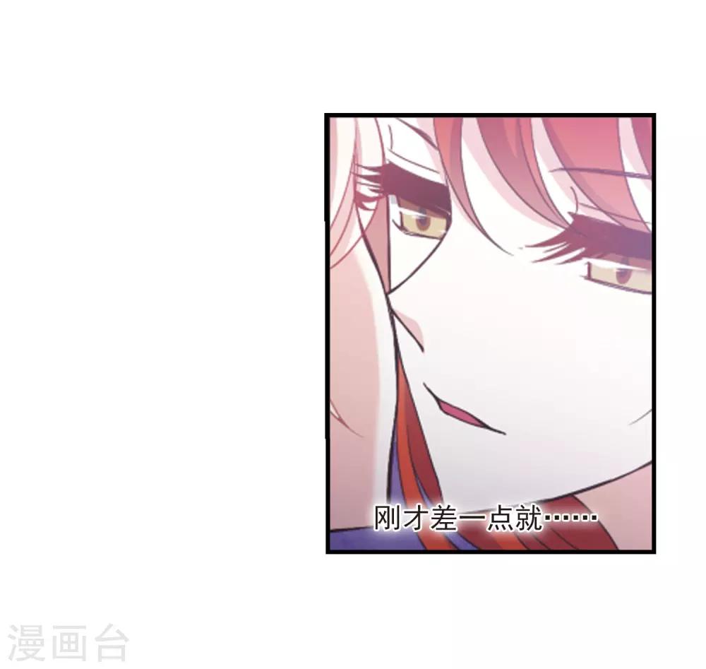 《风起苍岚》漫画最新章节第382话 生泉的下落2免费下拉式在线观看章节第【7】张图片