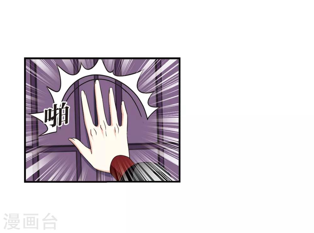 【风起苍岚】漫画-（第390话 神器现世1）章节漫画下拉式图片-10.jpg