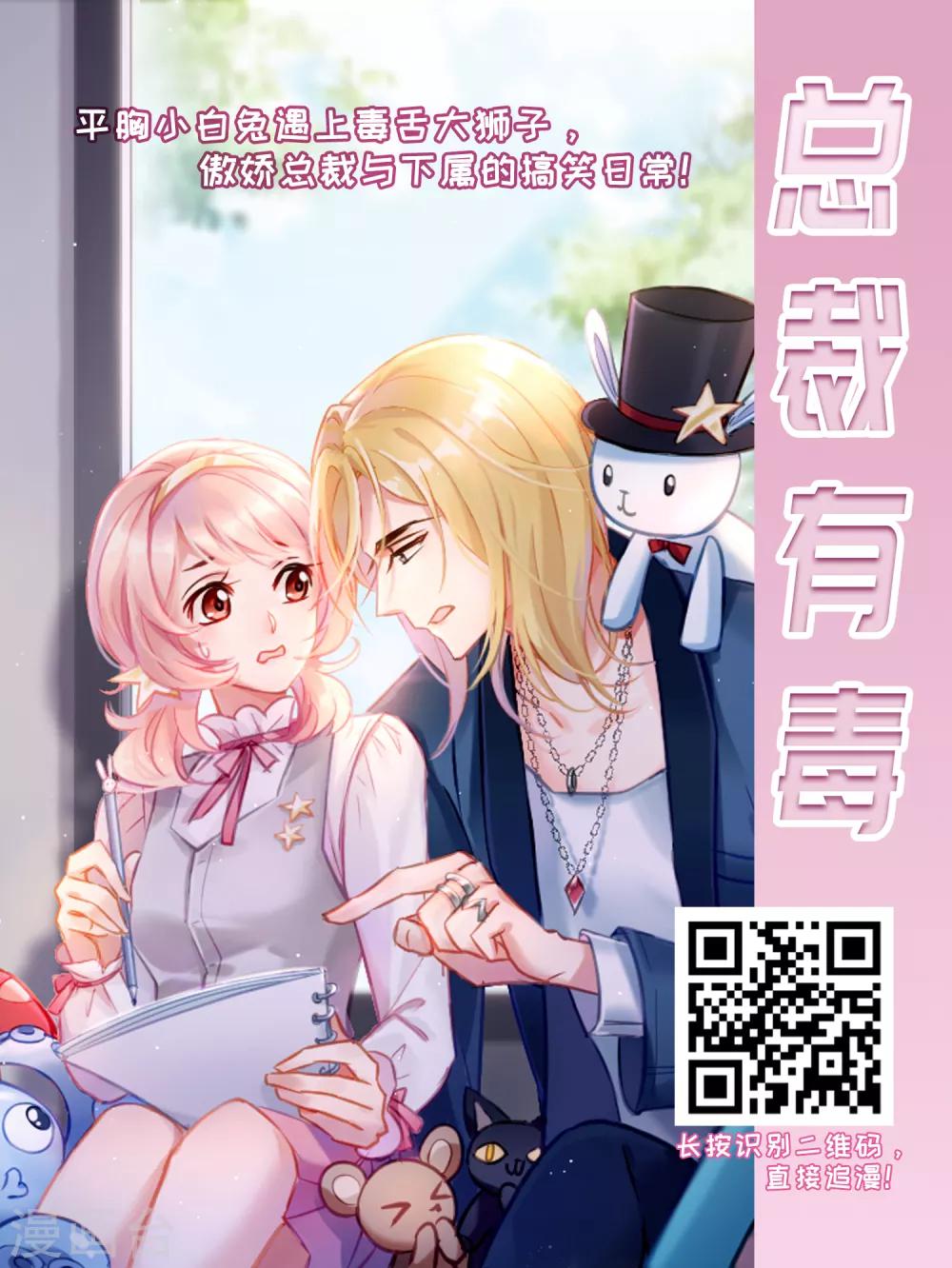 【风起苍岚】漫画-（第403话 重返玄寂宗2）章节漫画下拉式图片-31.jpg