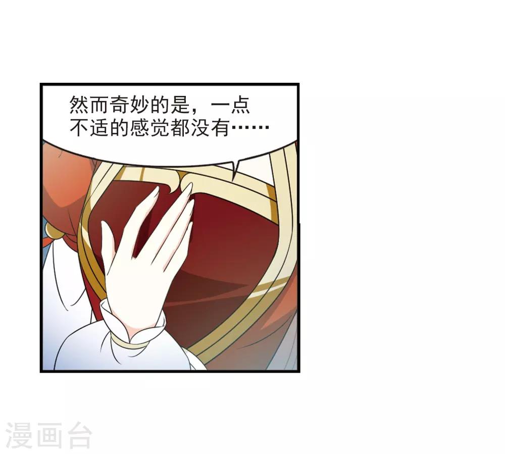 【风起苍岚】漫画-（第2季1话 再见小林1）章节漫画下拉式图片-14.jpg