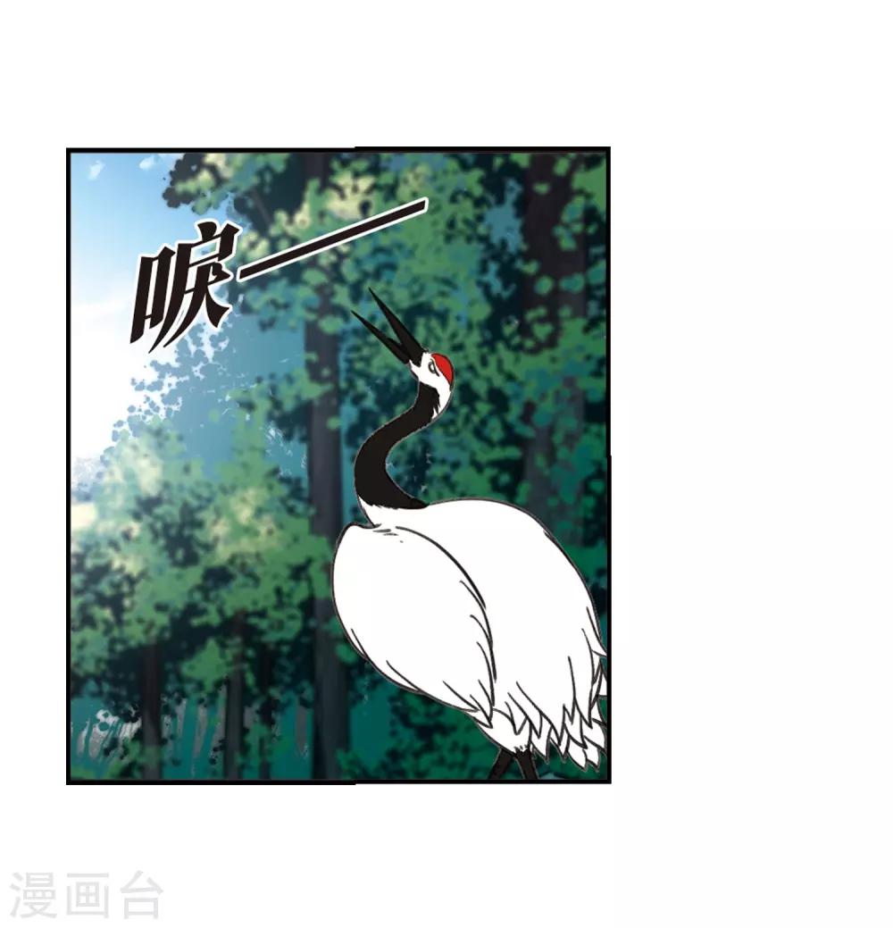 【风起苍岚】漫画-（第2季3话 再见小林3）章节漫画下拉式图片-12.jpg