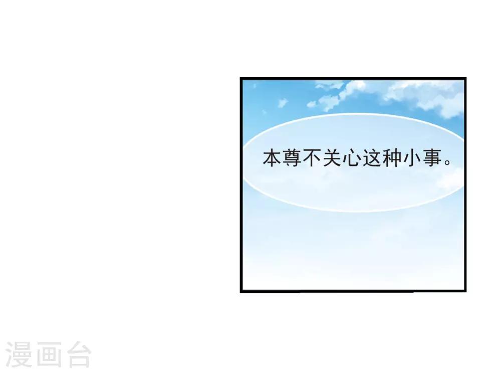 【风起苍岚】漫画-（第2季3话 再见小林3）章节漫画下拉式图片-24.jpg