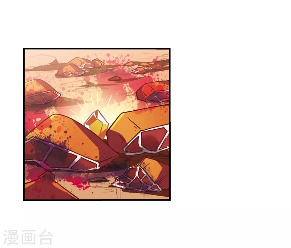 【风起苍岚】漫画-（第2季29话 桑冉的实力2）章节漫画下拉式图片-10.jpg