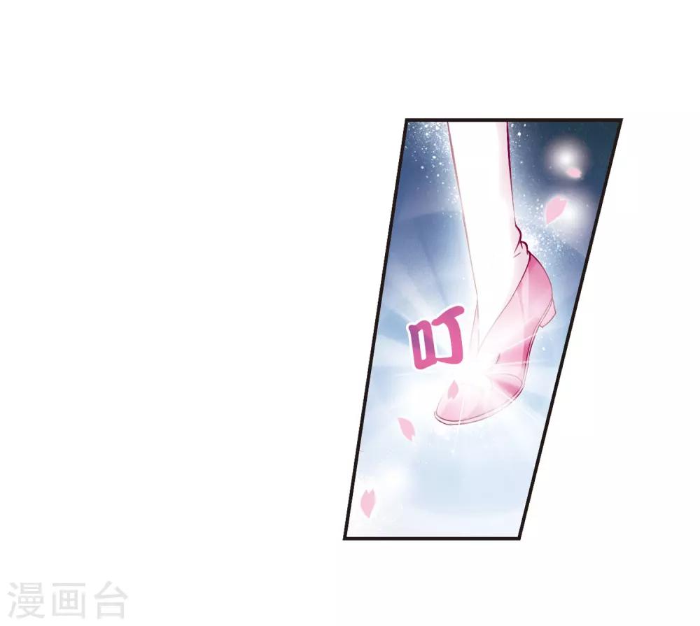 【风起苍岚】漫画-（第68话 西瓜诞生2）章节漫画下拉式图片-6.jpg