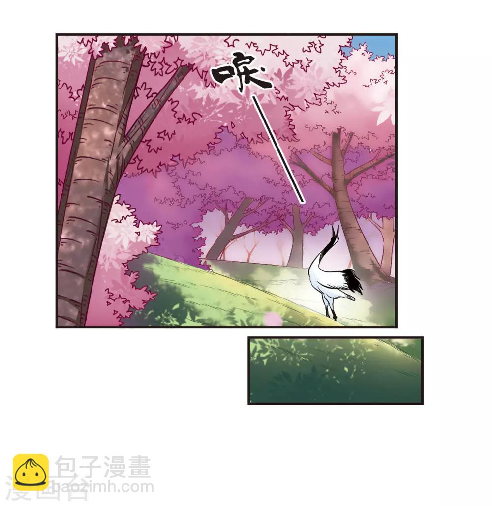 《风起苍岚》漫画最新章节第79话 桃花瘴免费下拉式在线观看章节第【31】张图片