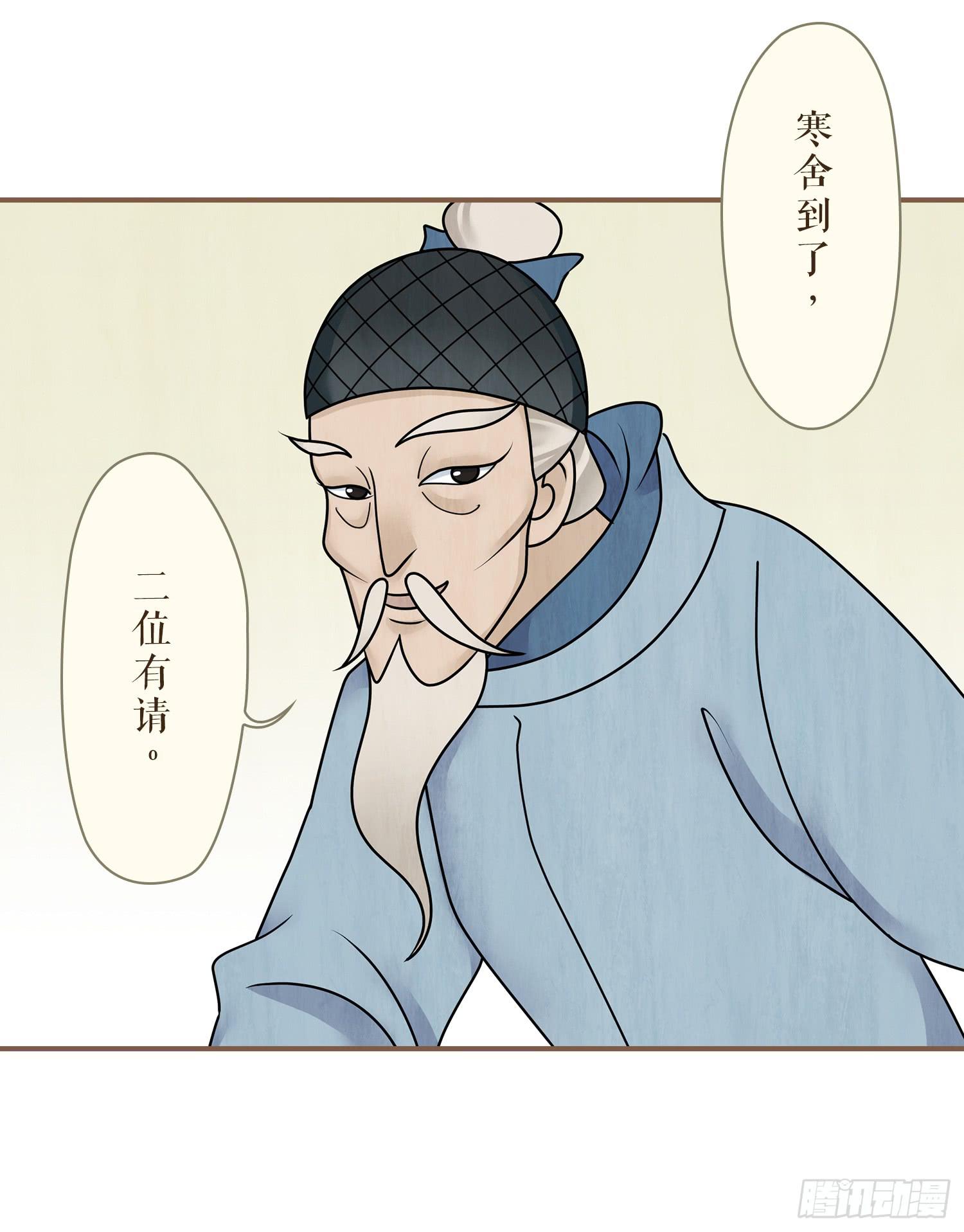 《风起鸣沙-敦煌曲》漫画最新章节第三卷 第九话免费下拉式在线观看章节第【55】张图片