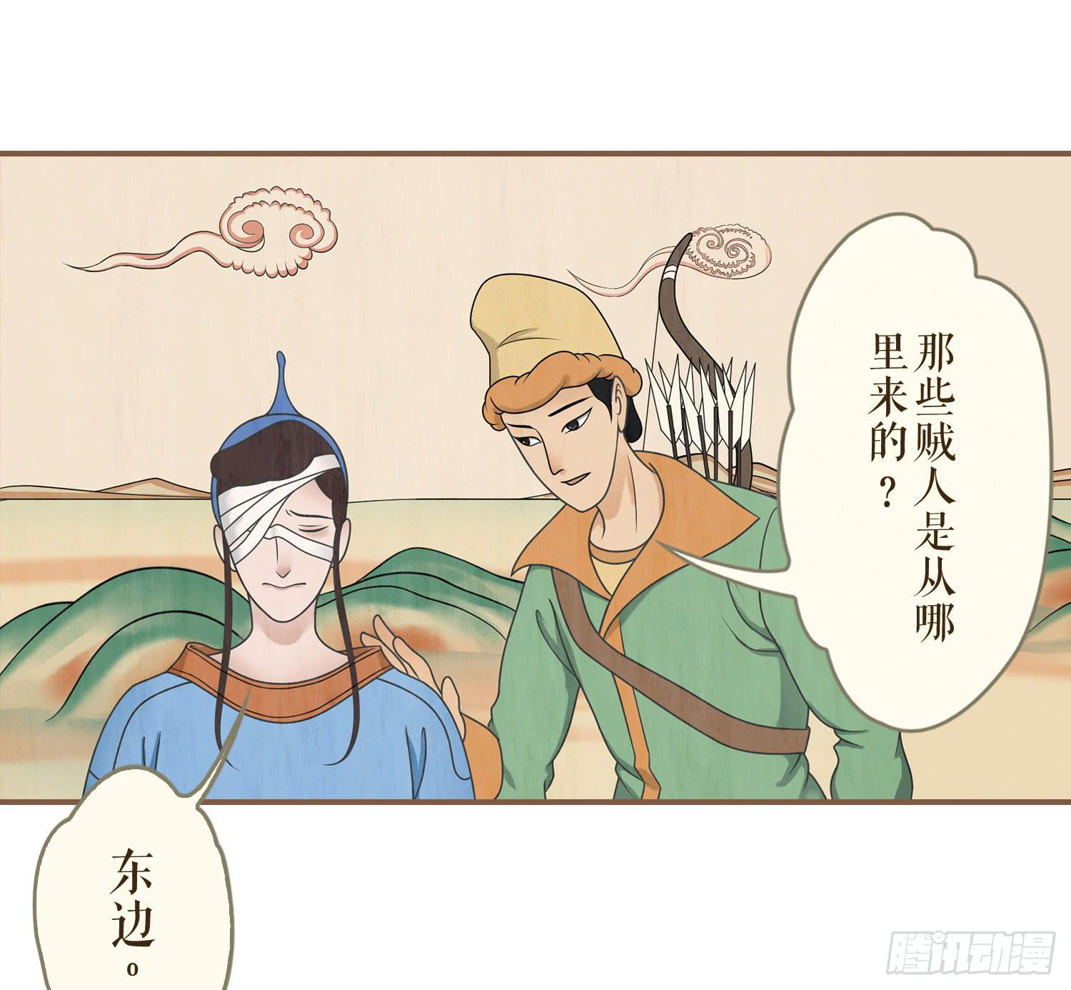 《风起鸣沙-敦煌曲》漫画最新章节第三卷 第十一话免费下拉式在线观看章节第【7】张图片