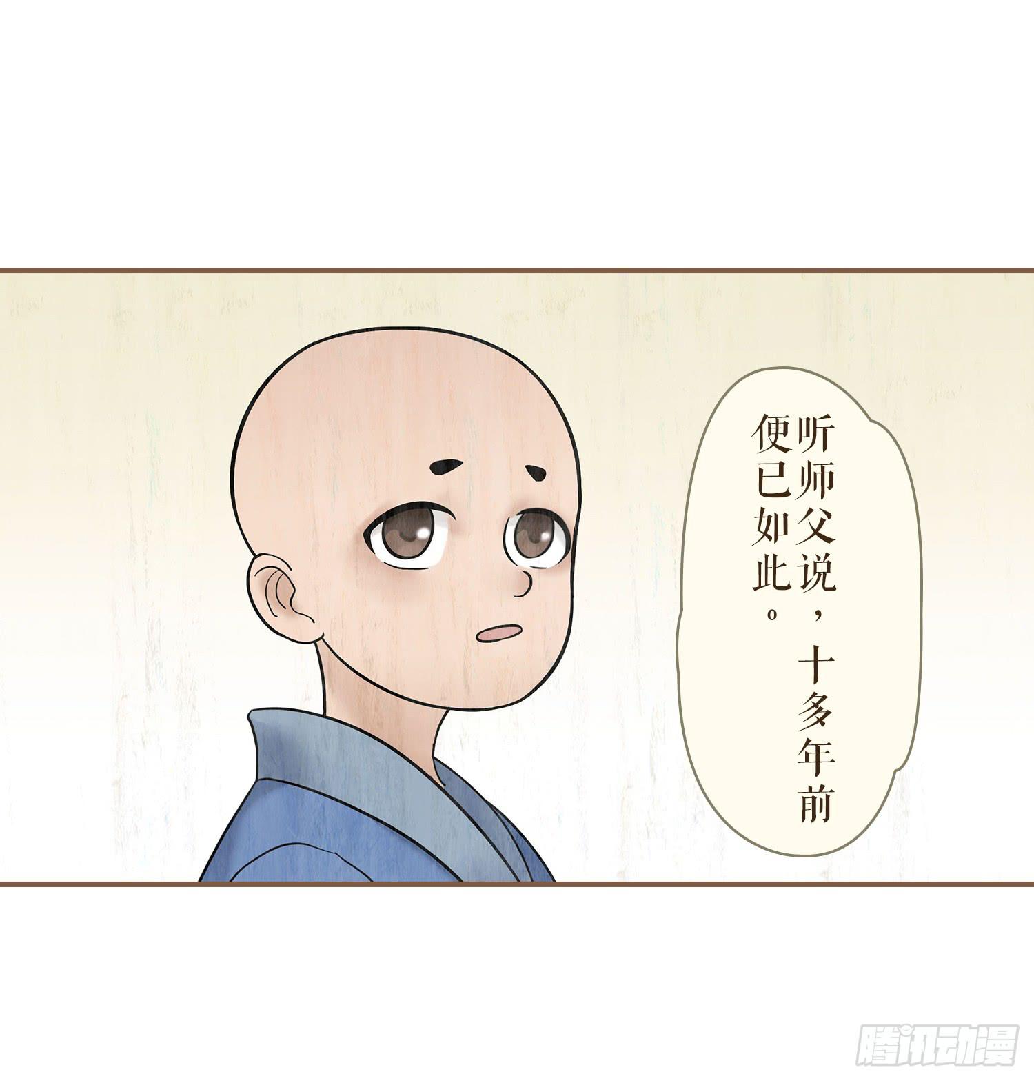 《风起鸣沙-敦煌曲》漫画最新章节第三卷 第十二话免费下拉式在线观看章节第【19】张图片