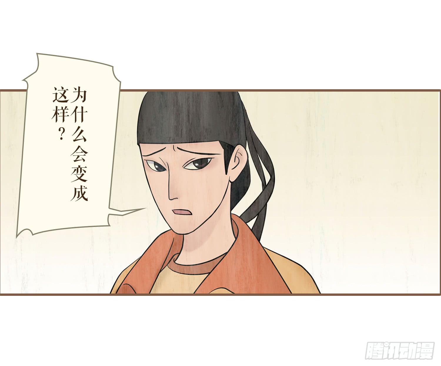 《风起鸣沙-敦煌曲》漫画最新章节第三卷 第十二话免费下拉式在线观看章节第【20】张图片