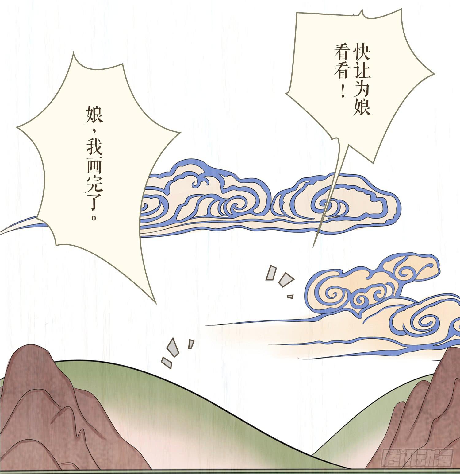 《风起鸣沙-敦煌曲》漫画最新章节第五卷 第十八话免费下拉式在线观看章节第【47】张图片