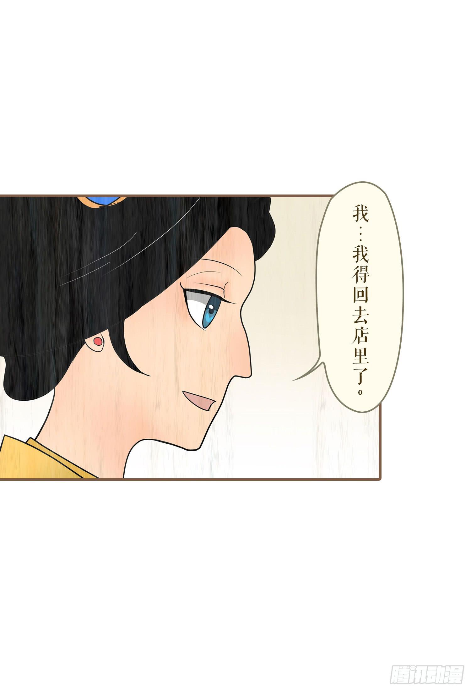 《风起鸣沙-敦煌曲》漫画最新章节第五卷 第十九话免费下拉式在线观看章节第【62】张图片