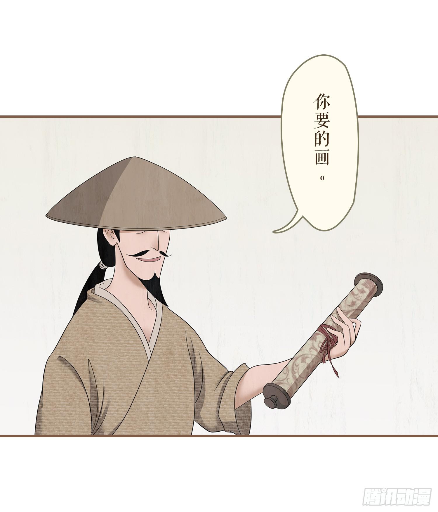 《风起鸣沙-敦煌曲》漫画最新章节第一卷 第一话免费下拉式在线观看章节第【59】张图片